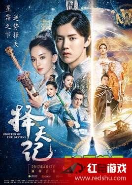 择天记电视剧全集免费,奇幻世界中的命运抉择与成长传奇