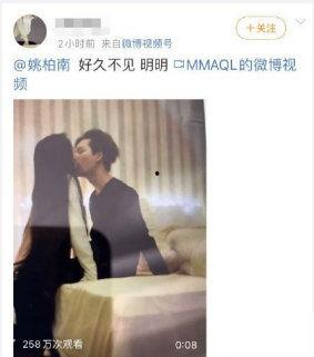 娱乐圈吃瓜爆料肖宇梁